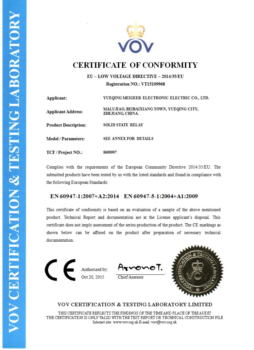 固态继电器 CE证书 1