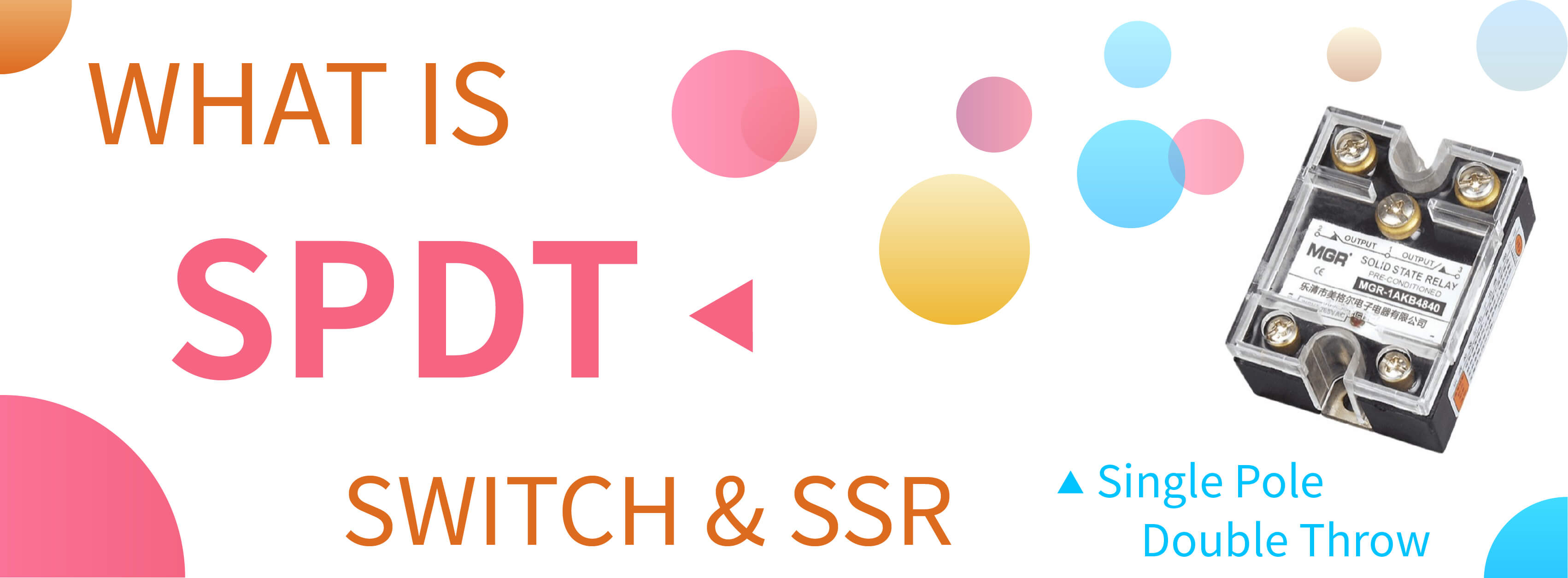 Blog banner 什么是SPDT开关和SPDT固态继电器? banner