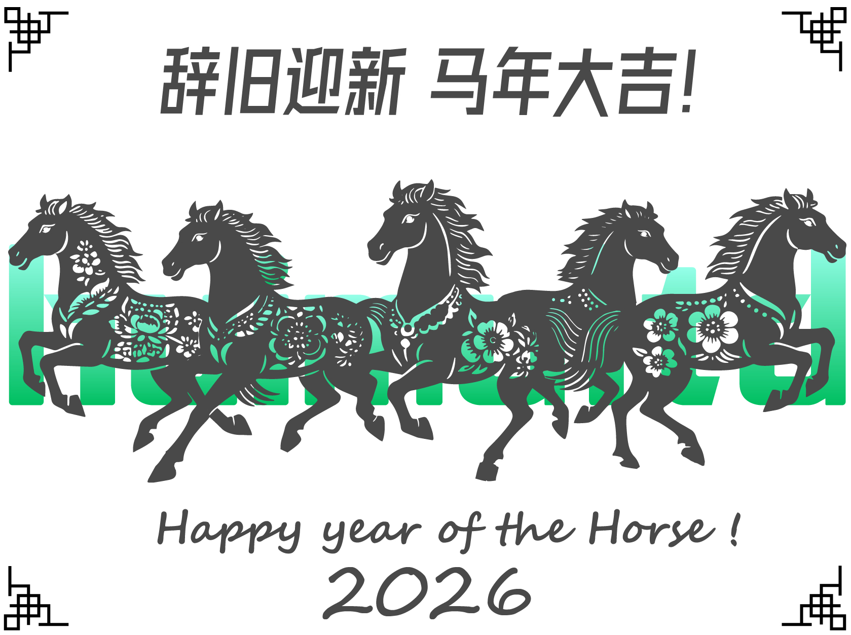  [Notice] About the Spring Festival Holiday 2026